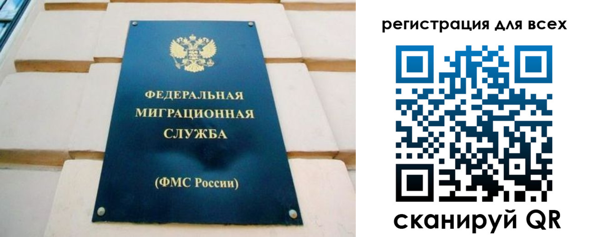 временная регистрация адрес в Закаменске