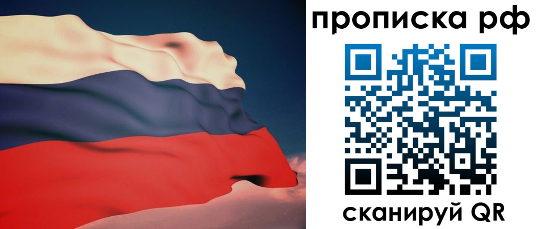 форма 3 в Закаменске